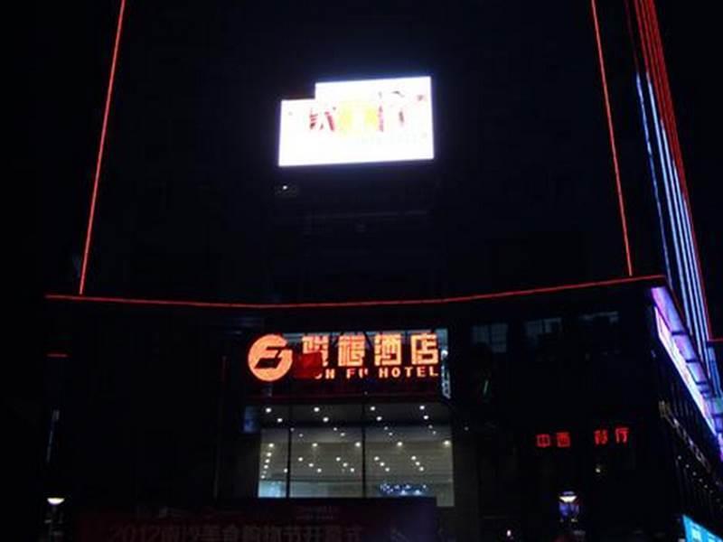 Junfu Hotel กวางโจว ภายนอก รูปภาพ