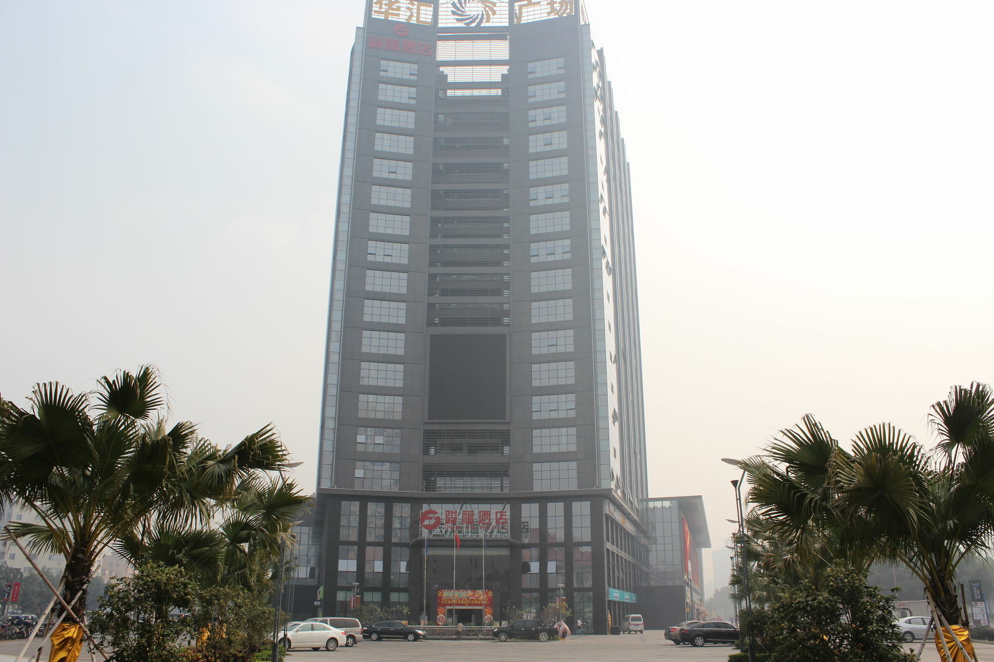 Junfu Hotel กวางโจว ภายนอก รูปภาพ